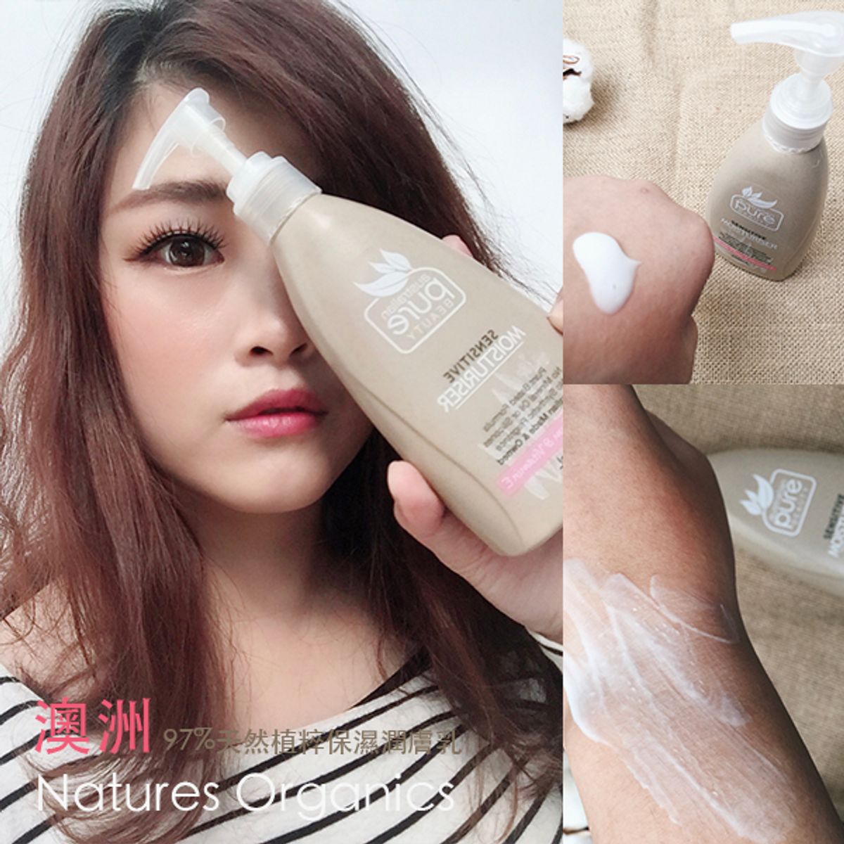 BOHO愛漂釀:冬季不癢癢97%天然植粹保濕潤膚乳