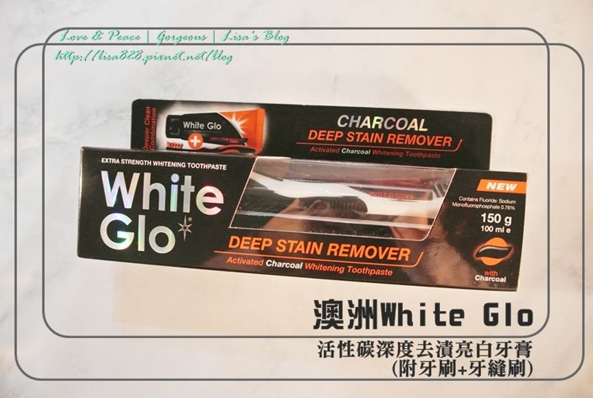 ┃生活┃符合人體工學的好牙刷!還有澳洲"White Glo"活性碳深度去漬亮白牙膏150g(附牙刷+牙縫刷)~