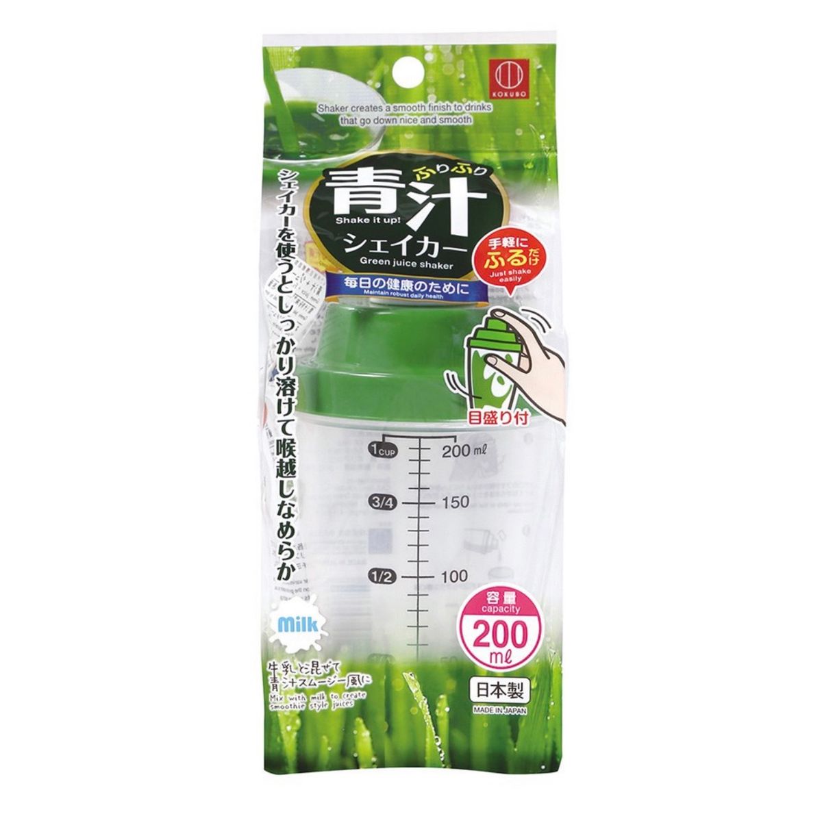 日本小久保|早晨青汁搖搖杯🥤