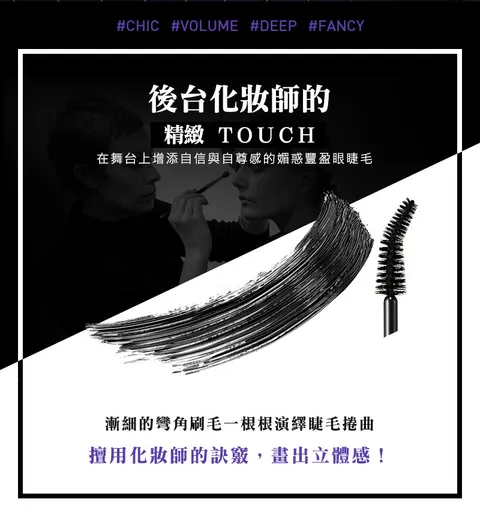 【韓國LUNA】濃密捲翹雙效睫毛膏8_02.jpg