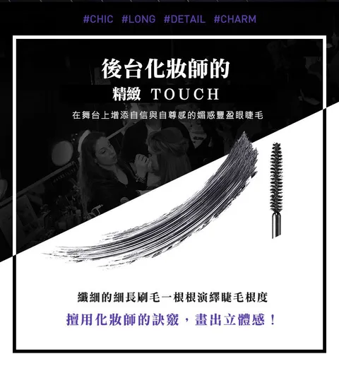 【韓國LUNA】極致纖長持久睫毛膏8_02.jpg