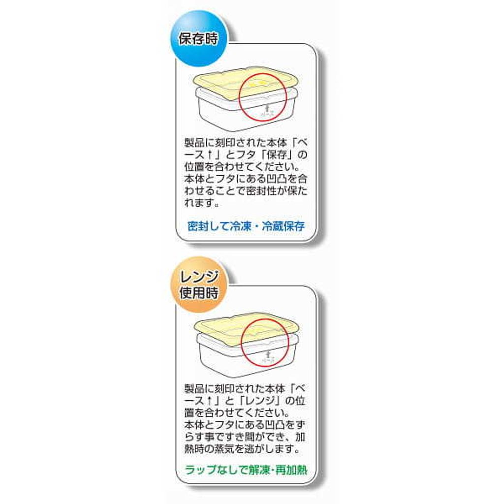 【WAVA】日本inomata多用途蔬菜保鮮盒1.1L-2.jpg