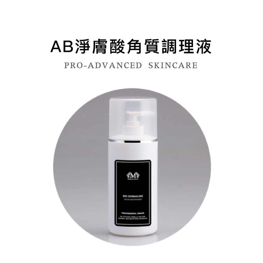 Pro-AB-500.jpg