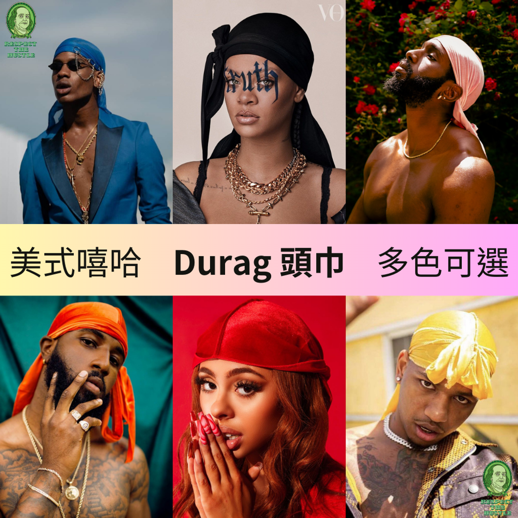durag 彩色