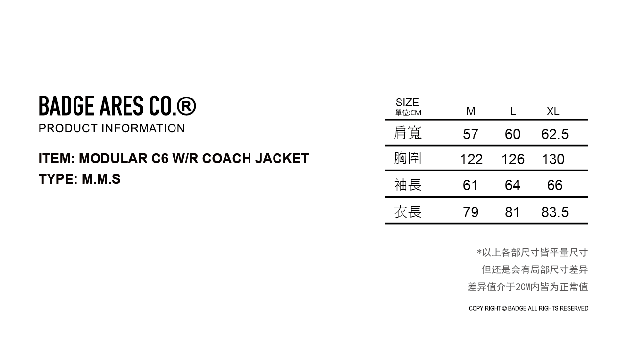 MMS-WR-COACH jacket