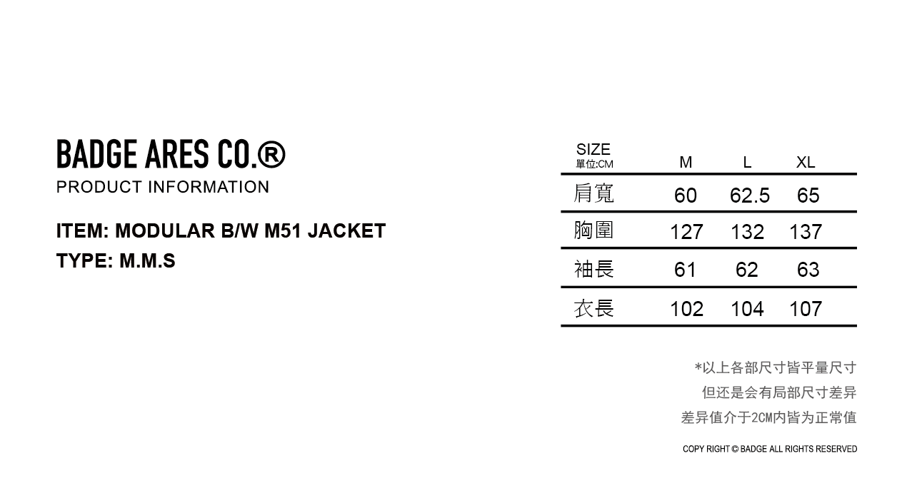 MMS-BW-M51 jacket (2)