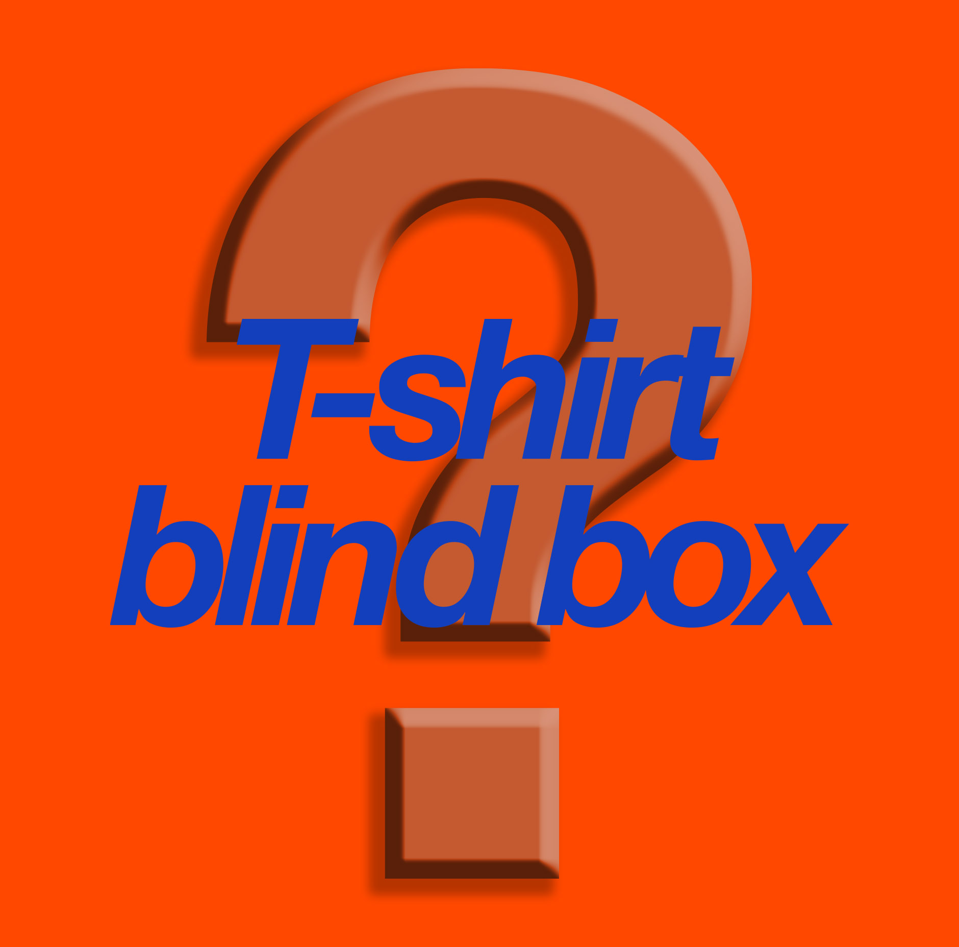 tshirt盲盒