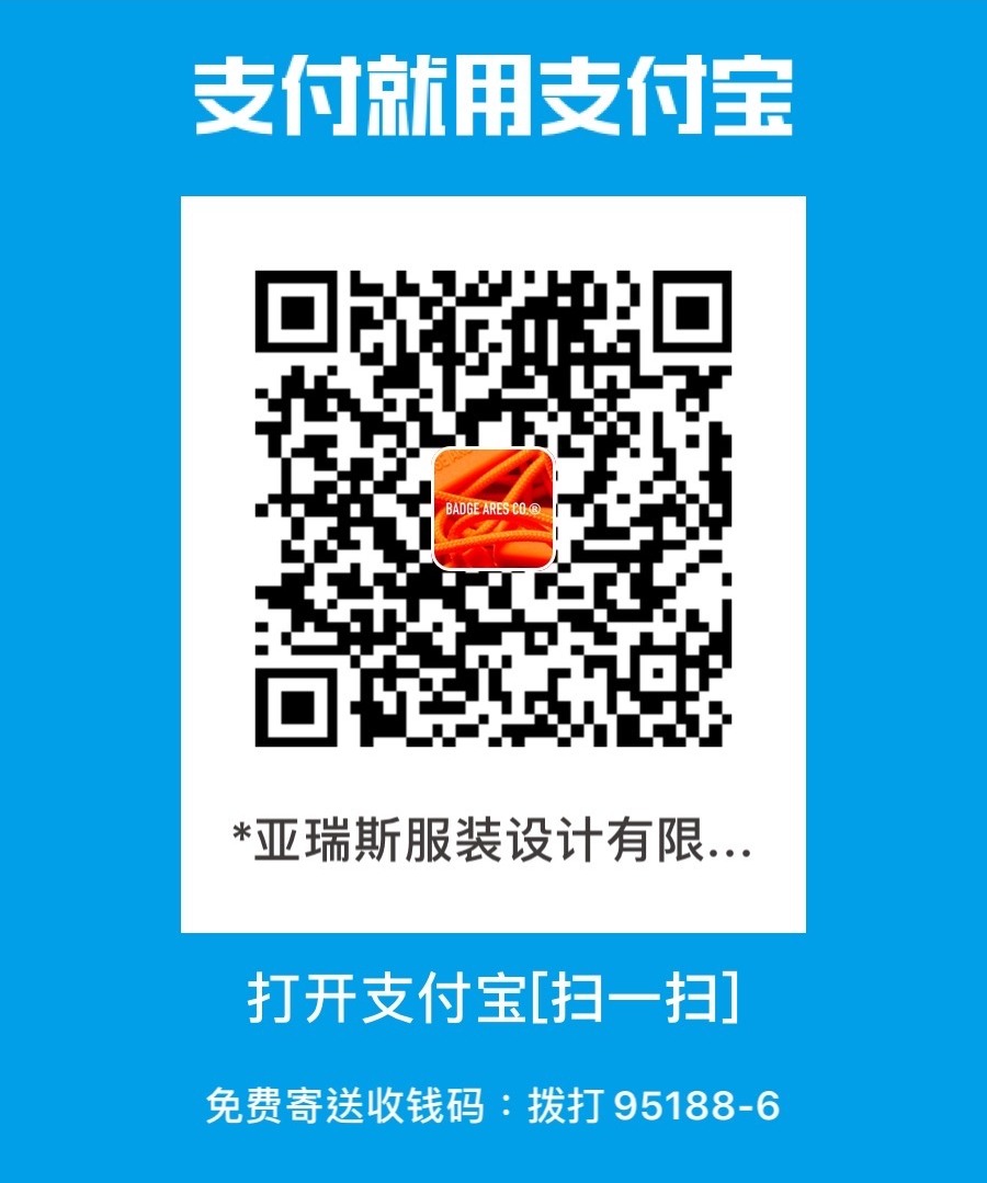 支付寶QR CODE.jpg