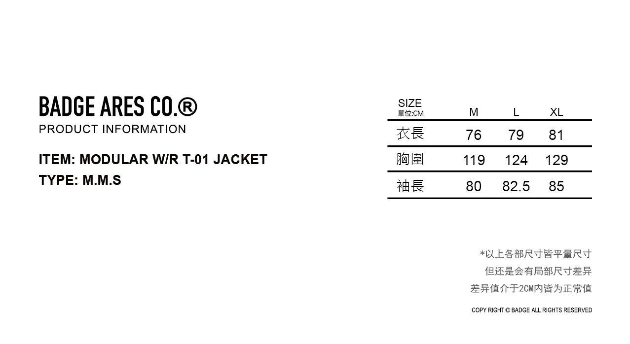 MMS-WR-T-01 jacket