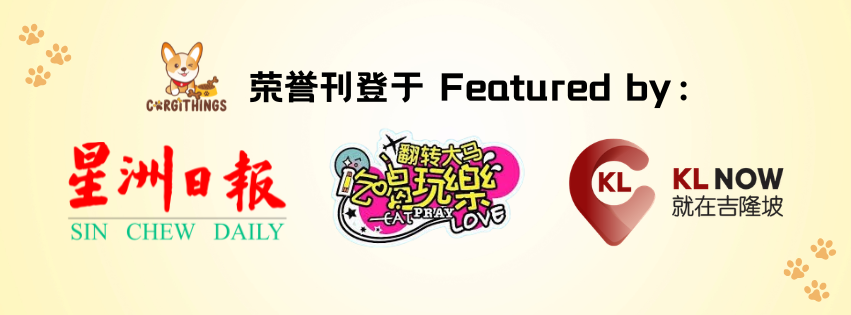 Featured in