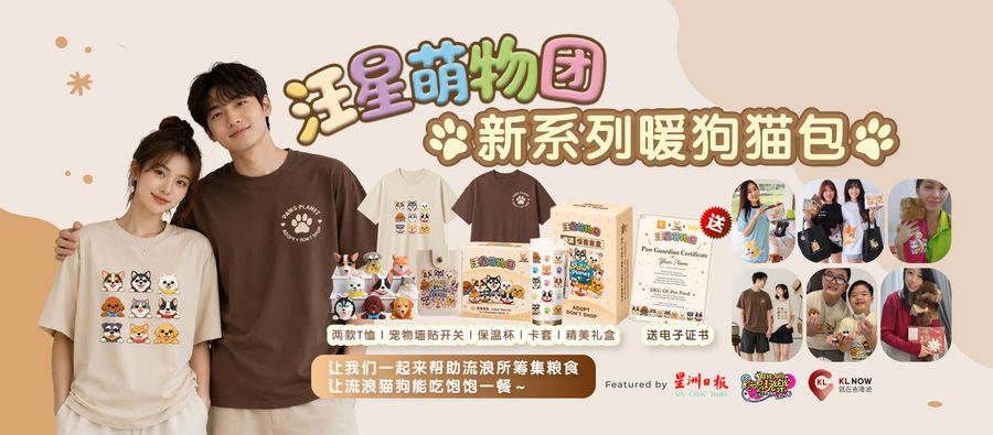 Corgi 柯基犬の Things | ADOPT DONT SHOP