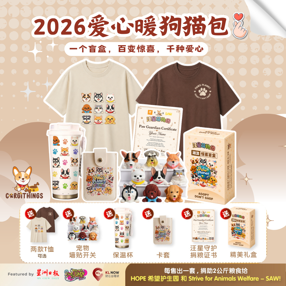 C ADS - 18052026 POSTER 001.jpg