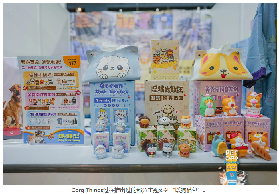 Sin Chew social media 3