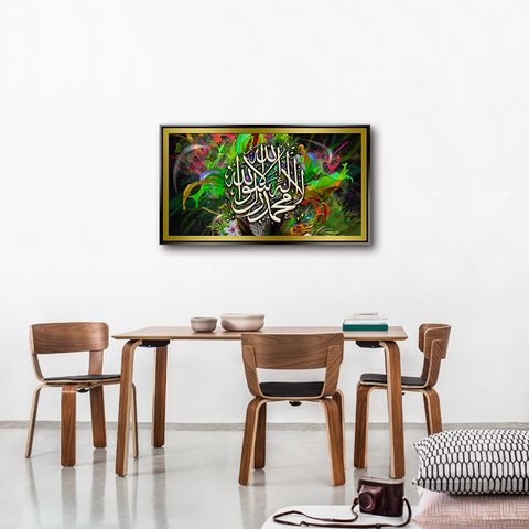 HeavenOnEarth(Landscape)(Small)(Syahadah2)(DoubleFrames)(Gold)(OTW).jpg