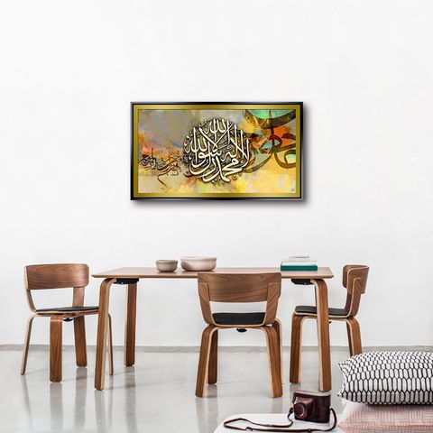 DubaiCreek3(Landscape)(Small)(Syahadah2)(DoubleFrames)(Gold)(OTW).jpg