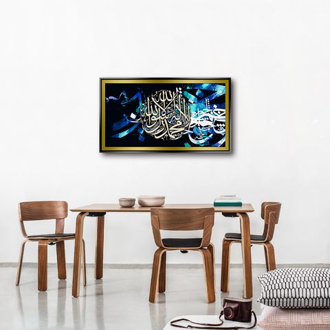 GargantuanBlue(Landscape)(Small)(Syahadah2)(DoubleFrames)(Gold)(OTW).jpg