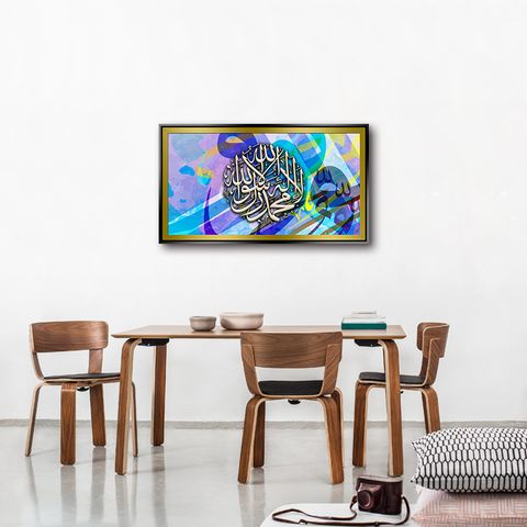 AffluencialMosaic(Landscape)(Small)(Syahadah2)(DoubleFrames)(Gold)(OTW).jpg