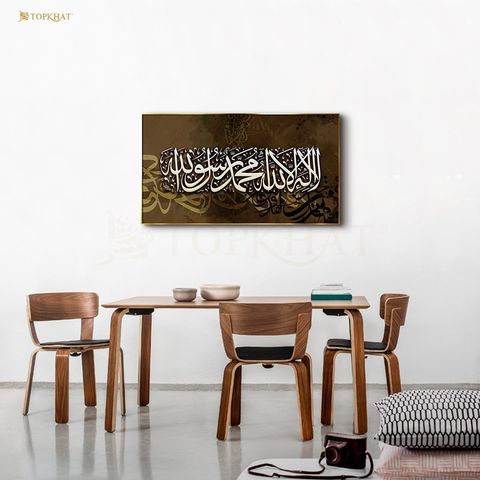 UmmAl-Emarat2(47inX26in)(Syahadah1)(Framed1)(OTW1).jpeg