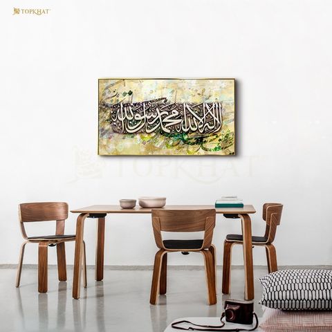 El-Jumeirah3(47inX26in)(Syahadah1)(Framed1)(OTW1).jpeg