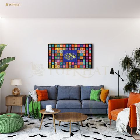 Great99(45inX25in)(Design1)(Basmalah3)(AluminiumFramed)(OTW1).jpg