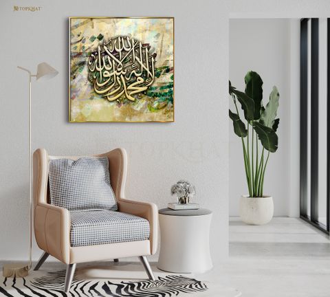 El-Jumeirah3(E1)(Syahadah2)(AluminiumFramed)(Gold0.25in)(OTW2).jpg
