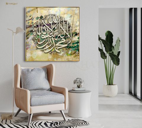 El-Jumeirah3(E)(Syahadah2)(AluminiumFramed)(Gold0.25in)(OTW1).jpg