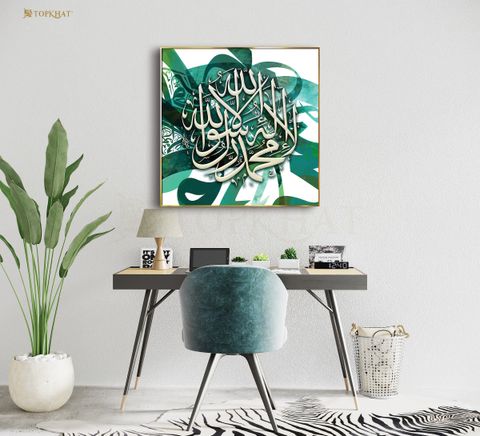 RoadofSheikhZayed2(E)(Syahadah2)(AluminiumFramed)(Gold0.25in)(OTW1).jpg