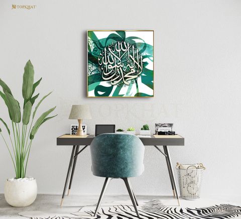 RoadofSheikhZayed2(E1)(Syahadah2)(AluminiumFramed)(Gold0.25in)(OTW2).jpg