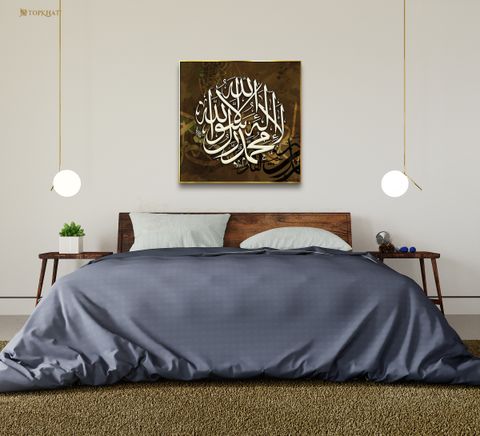 UmmAl-Emarat2(E)(Syahadah2)(AluminiumFramed)(Gold0.25in)(OTW1).jpg