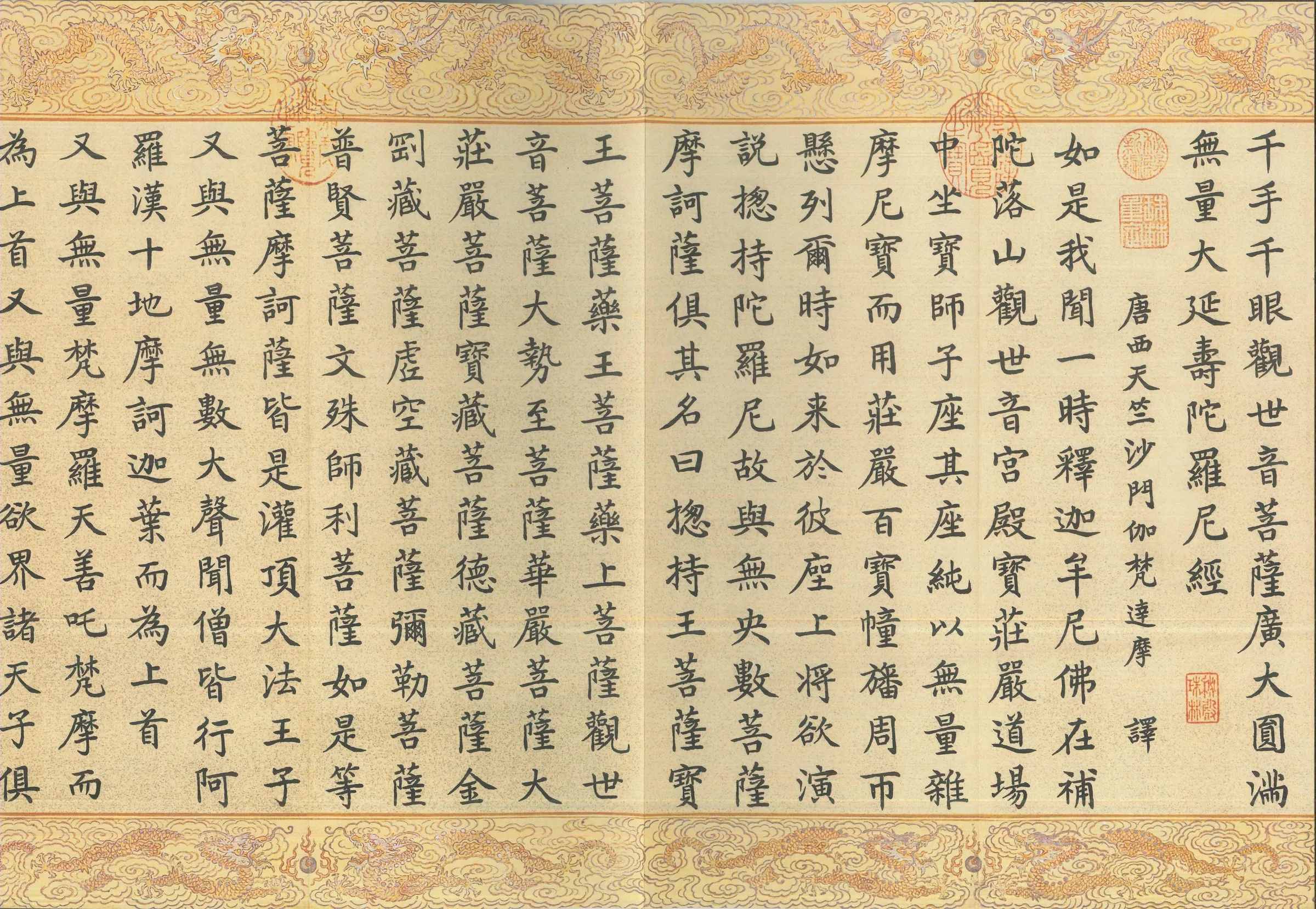 艾廸伯思創意有限公司(鼎臻文薈館)