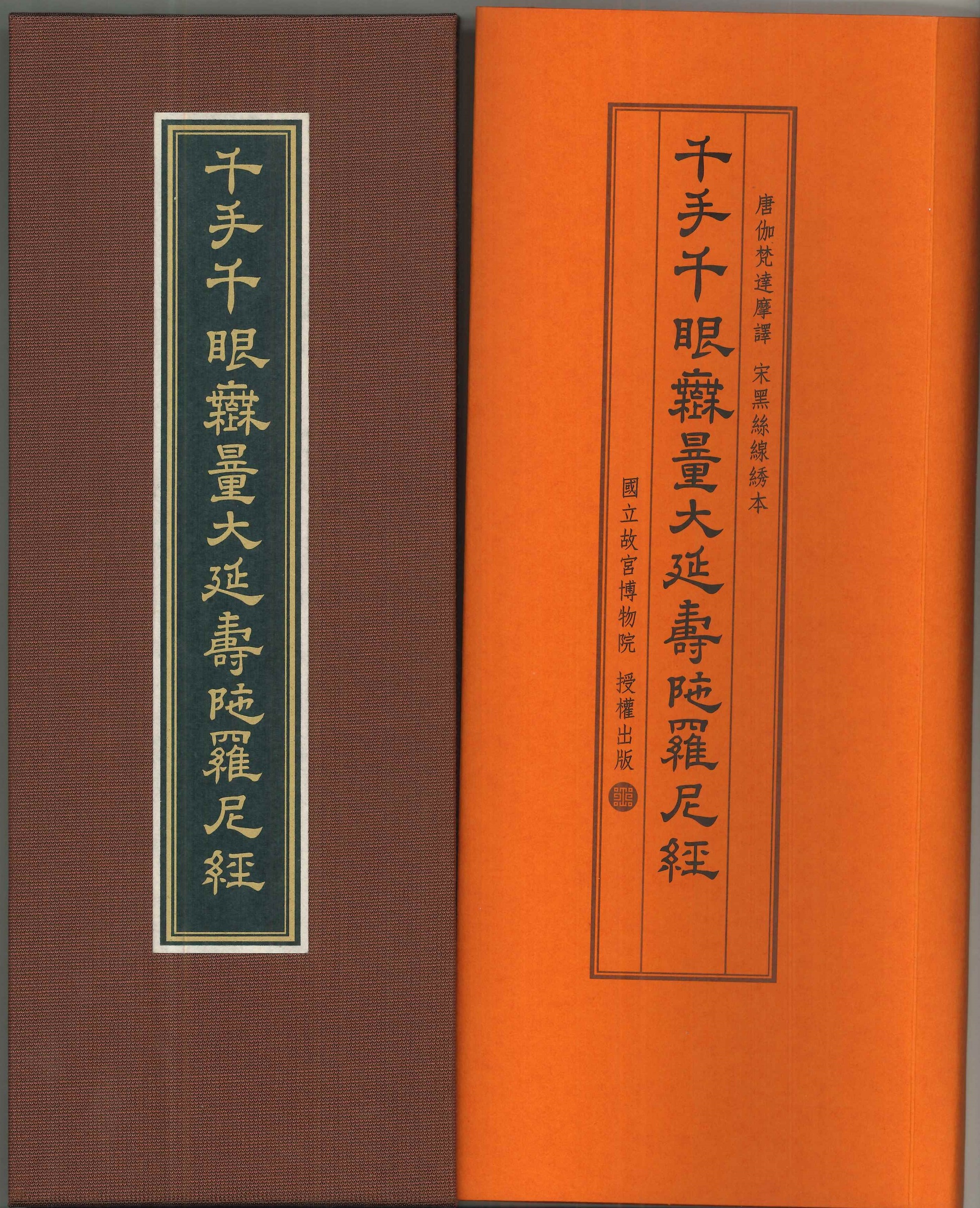 20250925155407689_頁面_1
