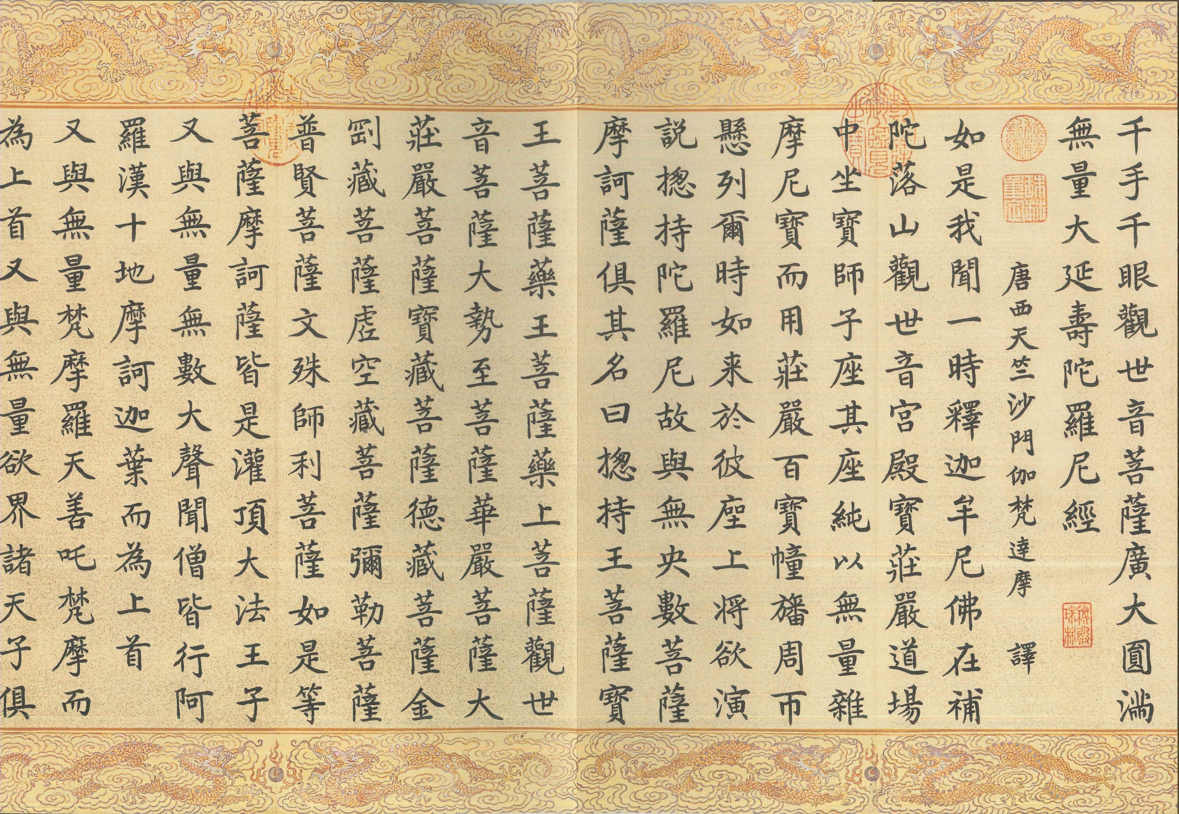 20250925154827800_頁面_3