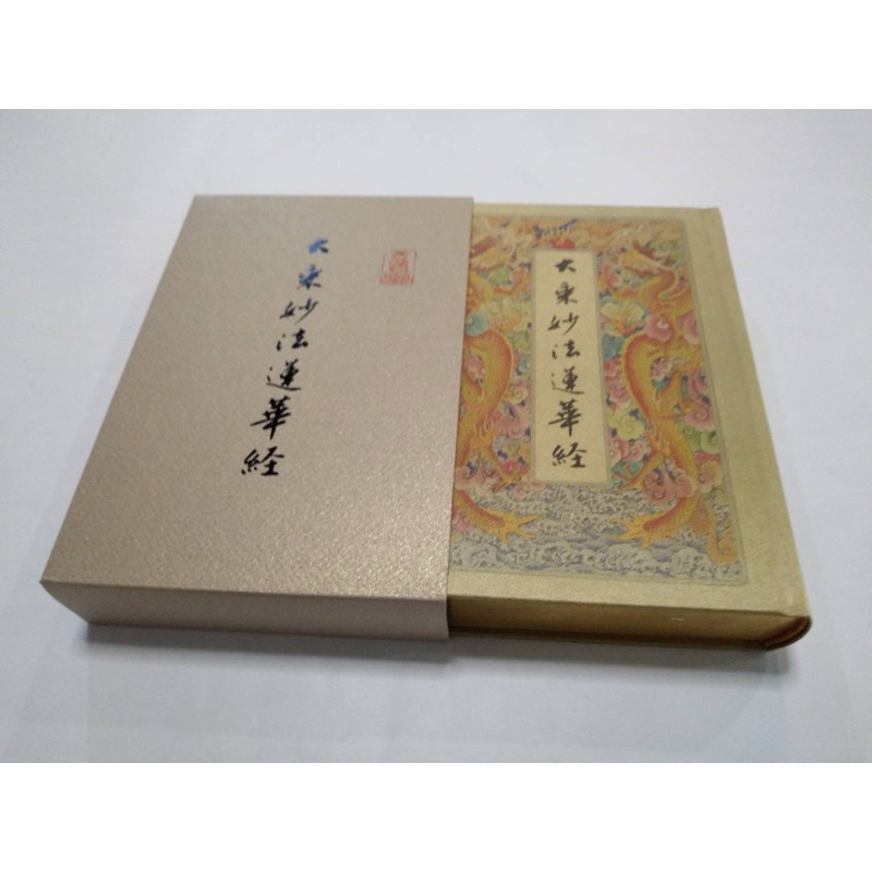 tw-11134207-7rbk6-m6clymz09h202a