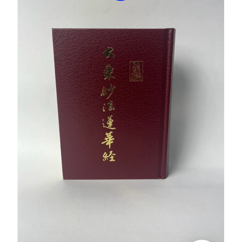 tw-11134207-7rbk5-m9sgb4p30546d9