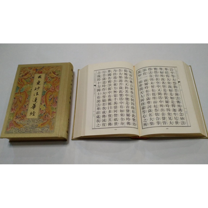 tw-11134207-7rbk9-m6clziawhqtd1c