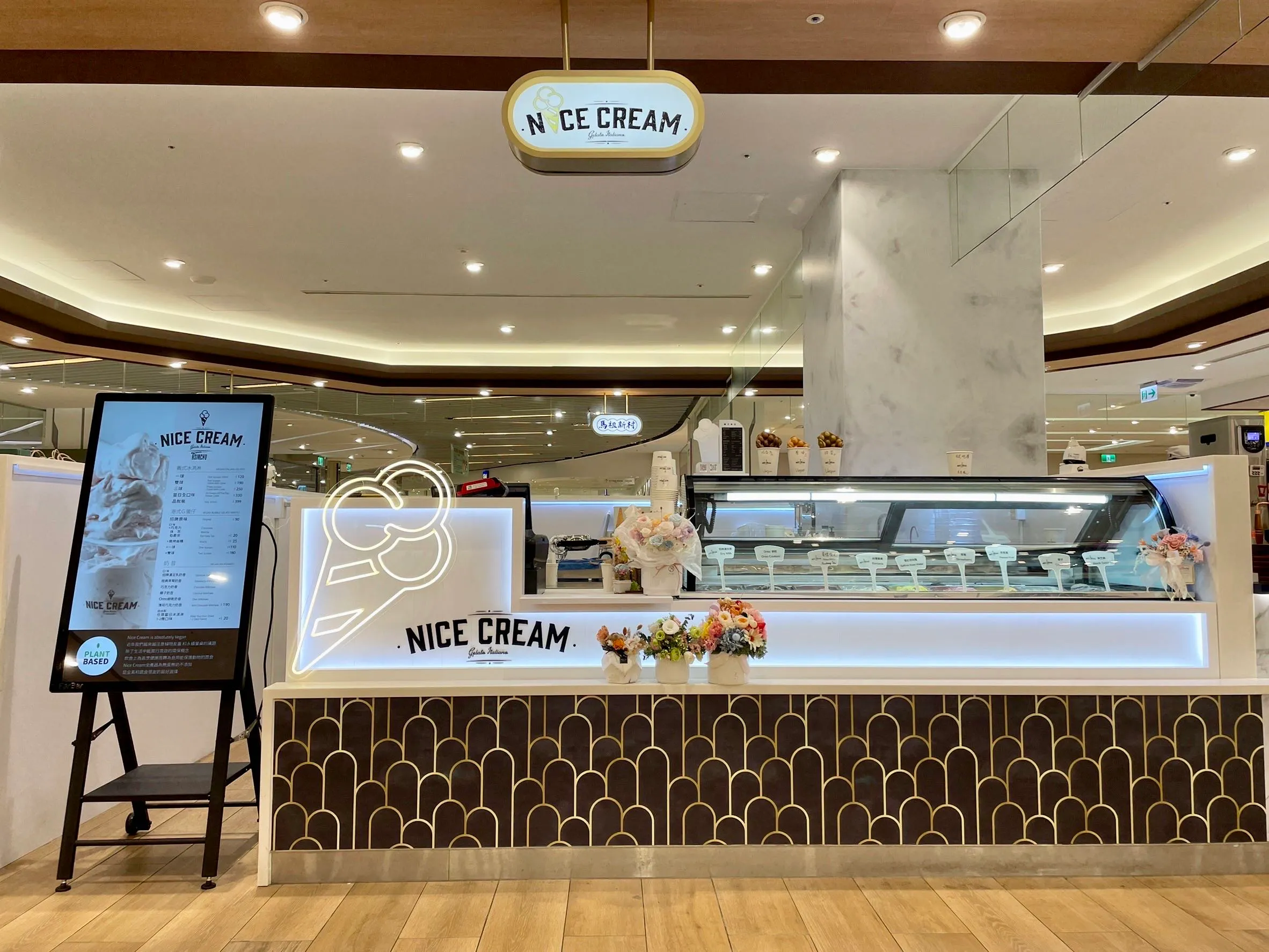 Nice Cream Taipei