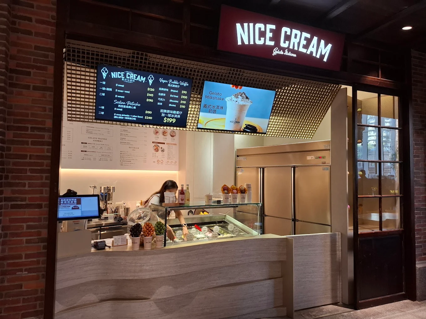 Nice Cream Taipei