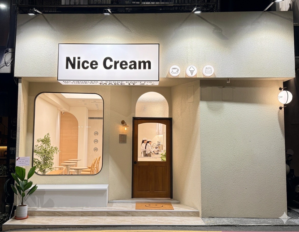 Nice Cream Taipei