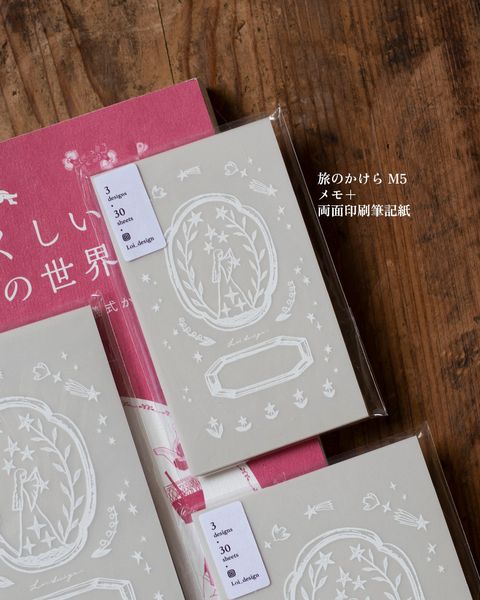 發文_紙博東京95