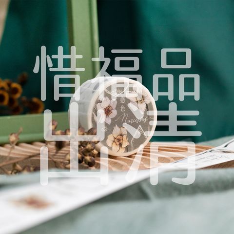 戀色