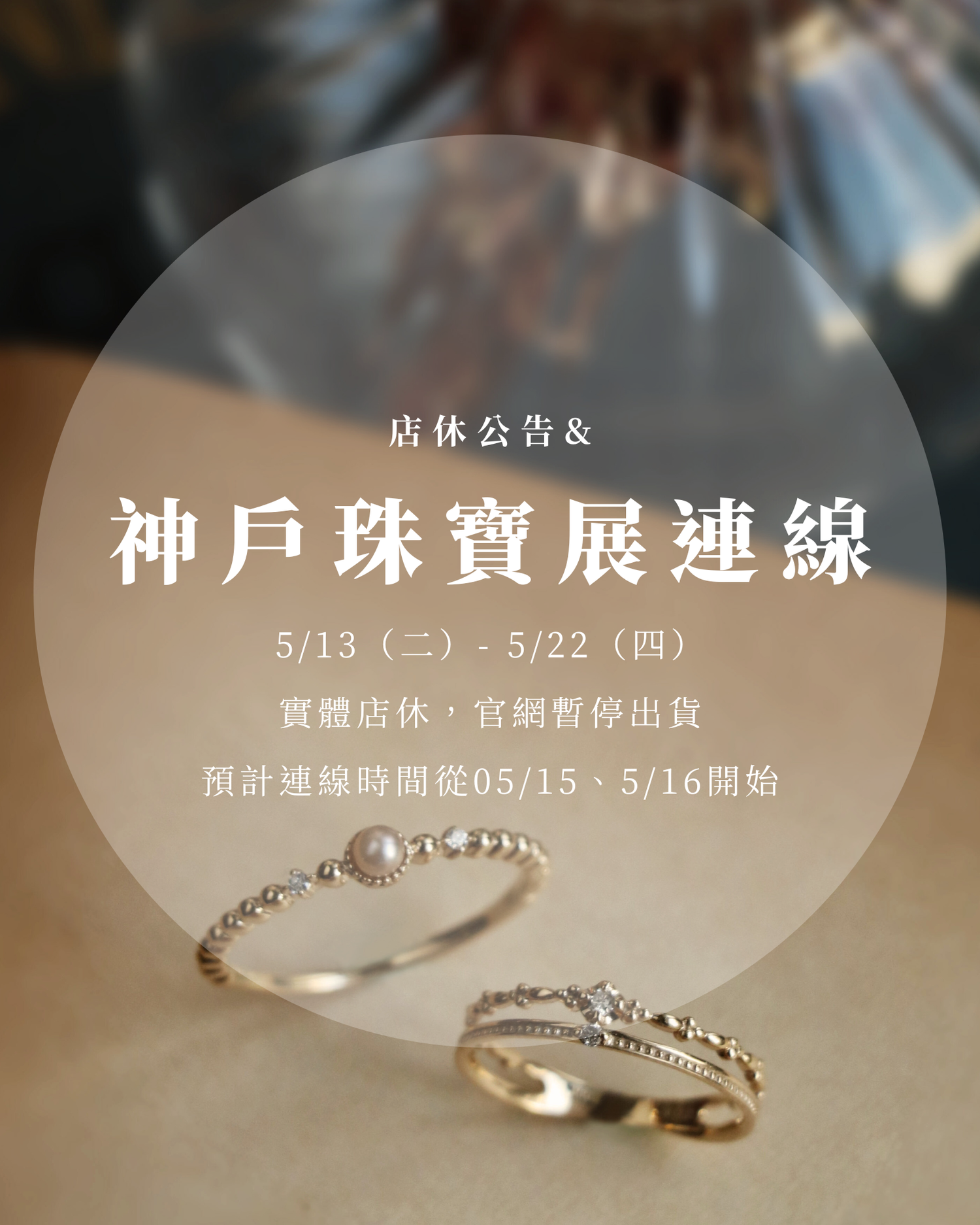 《JEWELYA珠屋》 珠寶工作室 | 
