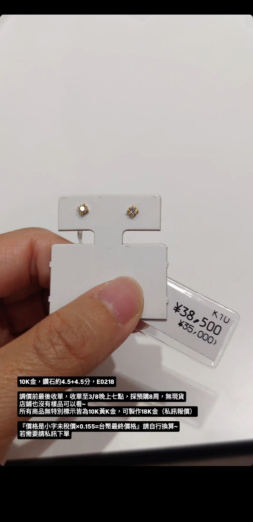 Screenshot_20260308-001300_Instagram