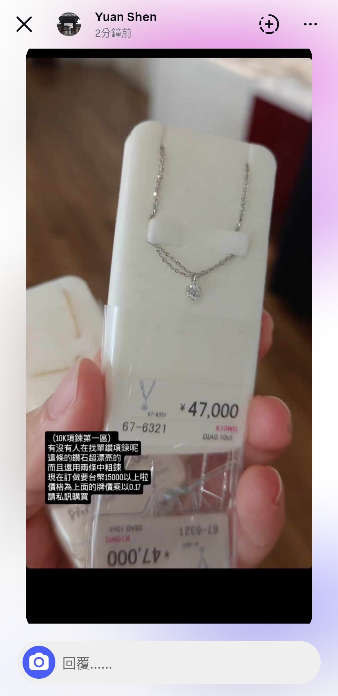 Screenshot_20260410-152331_Instagram