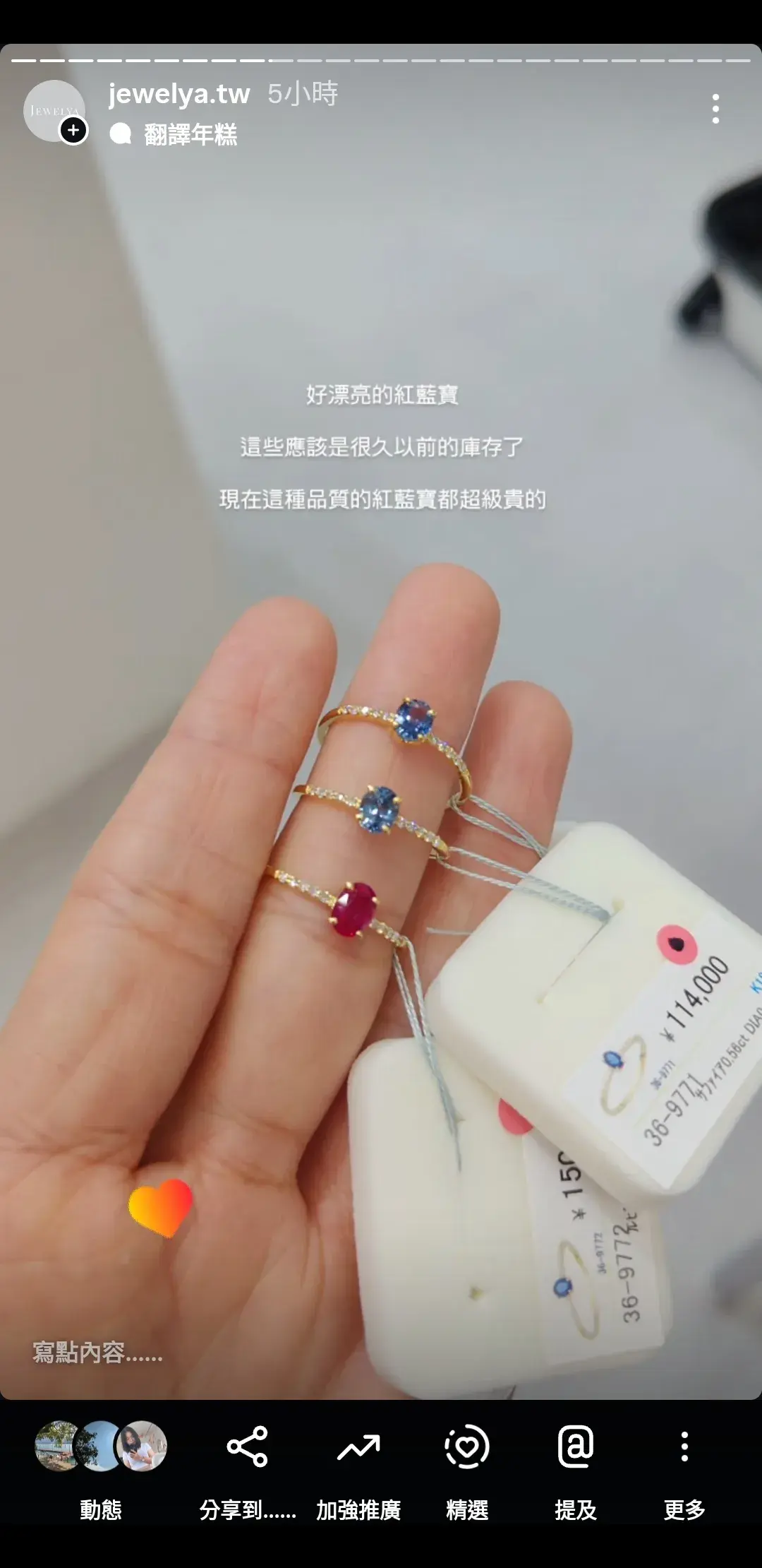 Screenshot_20260410-175157_Instagram