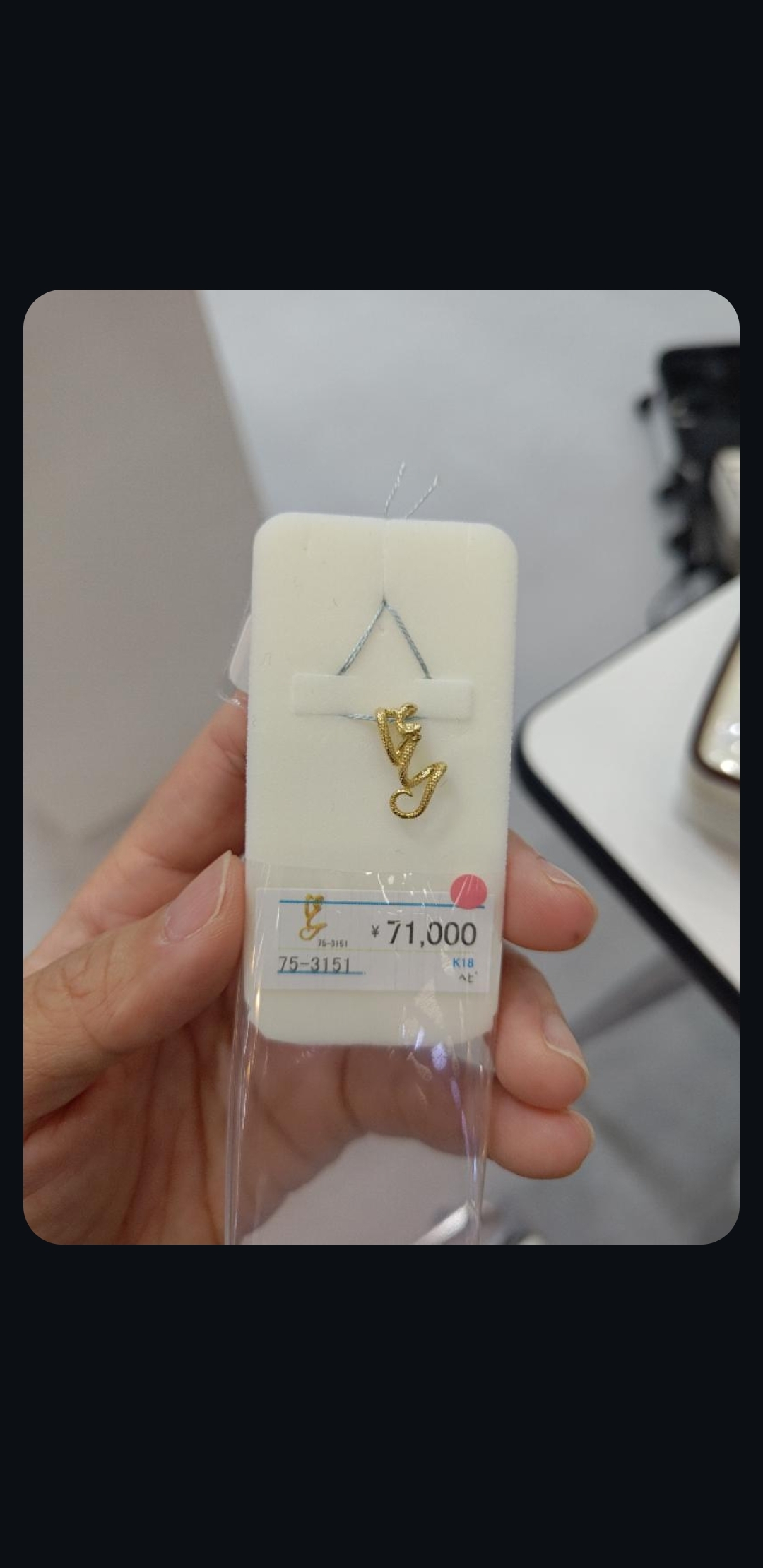 Screenshot_20260410-221551_Instagram