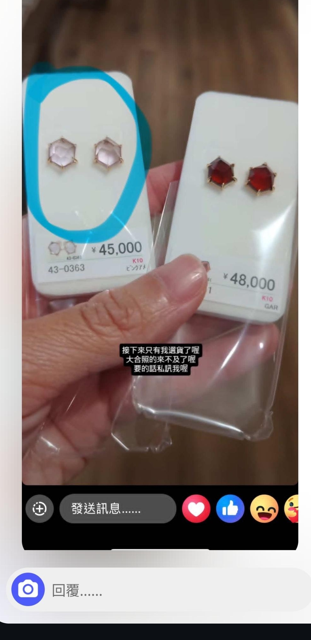 Screenshot_20260411-011819_Instagram