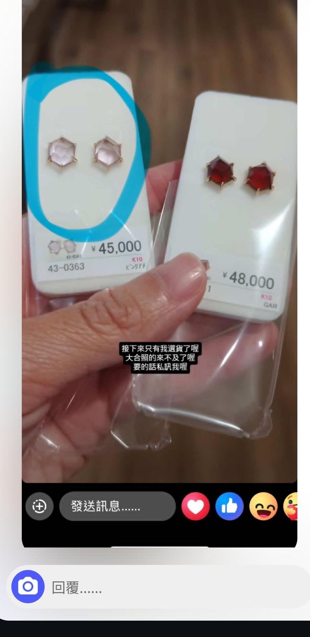 Screenshot_20260411-011819_Instagram