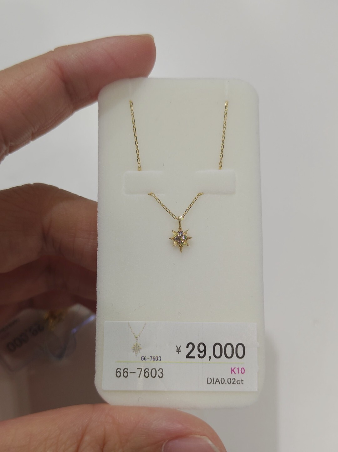 Screenshot_20251029-232230_Gallery_1