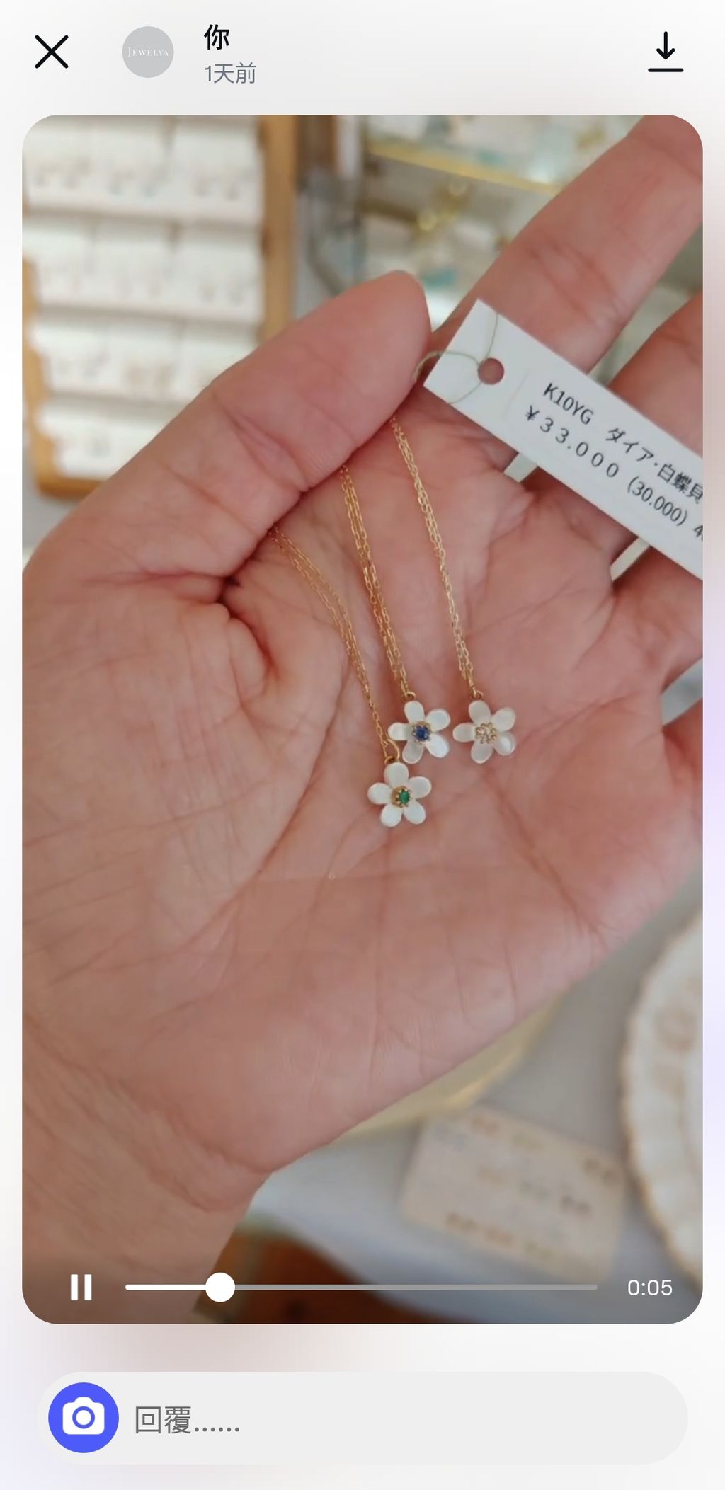 Screenshot_20251102-163715_Instagram