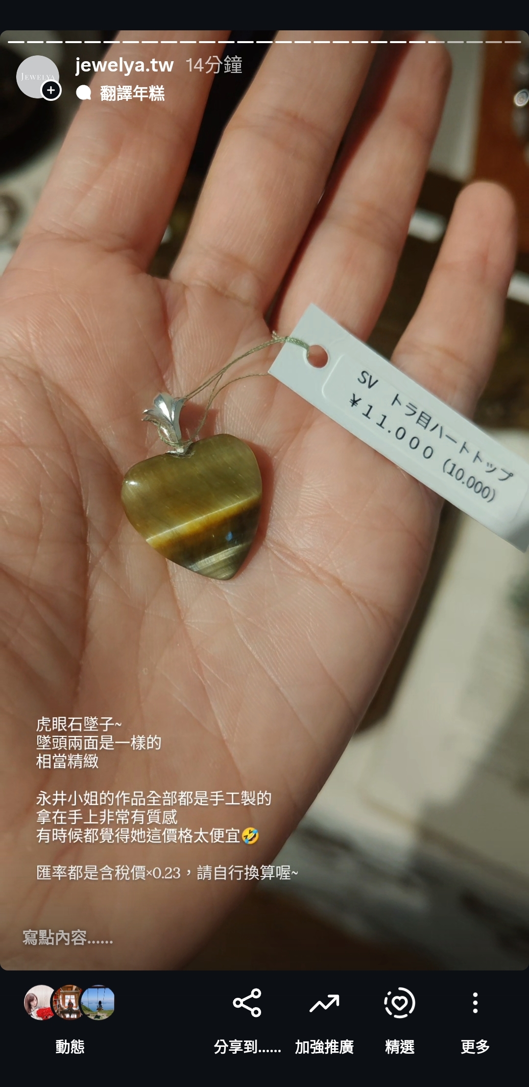 Screenshot_20251101-112347_Instagram